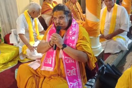 Sant Vidwat Sammelan during Srimad Bhagwat Jayanti in Vrindavan Acharya Peeth