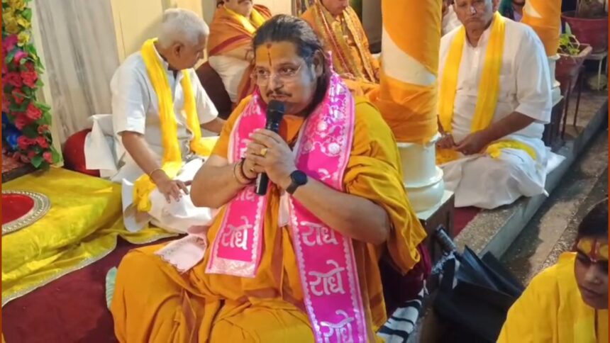 Sant Vidwat Sammelan during Srimad Bhagwat Jayanti in Vrindavan Acharya Peeth