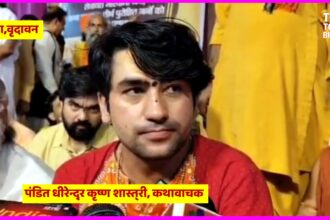 वृंदावन में धीरेंद्र कृष्ण शास्त्री साधु-संतों संग बैठक करते हुए