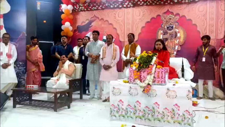 Madhya Pradesh Chief Minister Mohan Yadav attending spiritual event at Keshav Dham