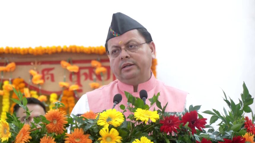 CM Pushkar Singh Dhami addressing at Pratibha Samman Samaroh in Nainital