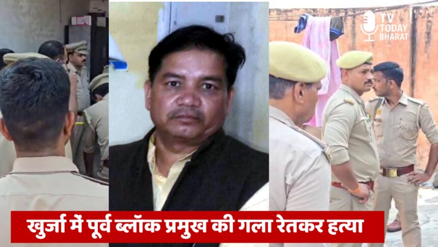 बुलंदशहर खुर्जा के जाहिदपुर कला में पूर्व ब्लॉक प्रमुख विनोद चौधरी की हत्या की जांच करती पुलिस – वारदात स्थल की तस्वीर