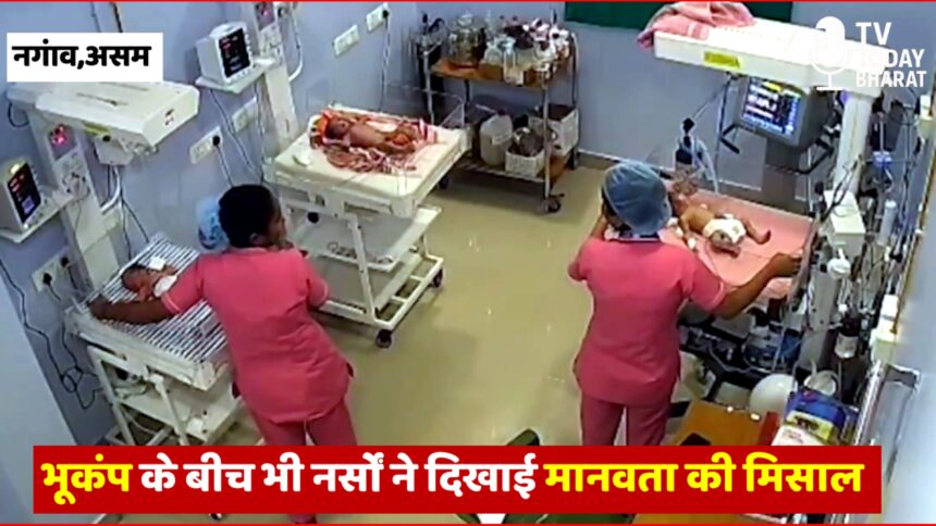 Nagaon hospital nurses protecting newborns during Assam earthquake”
