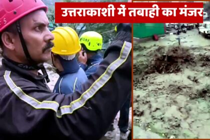 उत्तराखंड बाढ़ प्रभावित इलाकों का हवाई दृश्य, मुख्यमंत्री पुष्कर सिंह धामी राहत कार्य का निरीक्षण करते हुए।