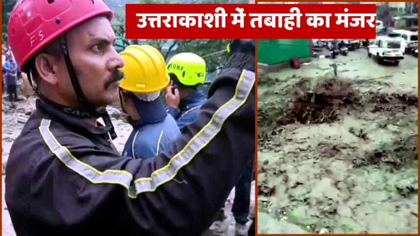 उत्तराखंड बाढ़ प्रभावित इलाकों का हवाई दृश्य, मुख्यमंत्री पुष्कर सिंह धामी राहत कार्य का निरीक्षण करते हुए।