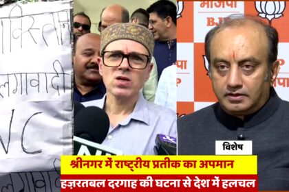 No Tolerance for Desecration of National Icons