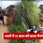 13-year-old girl kidnapping Basti