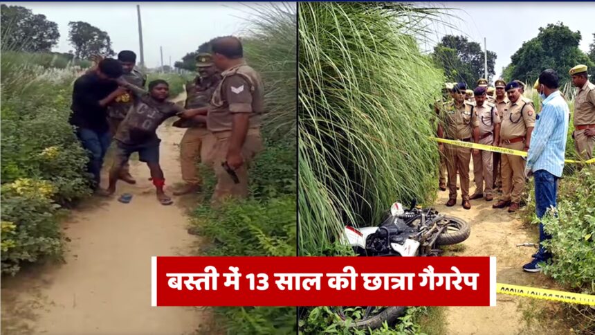 13-year-old girl kidnapping Basti