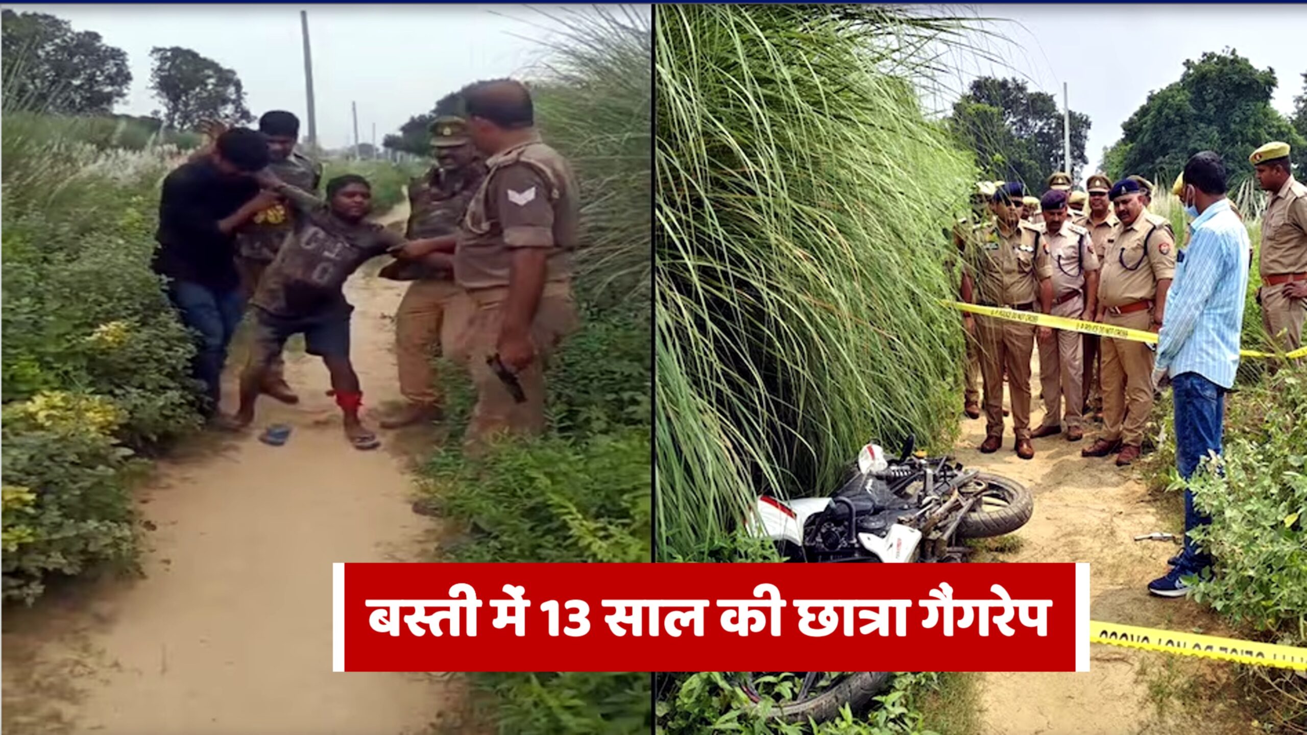 13-year-old girl kidnapping Basti