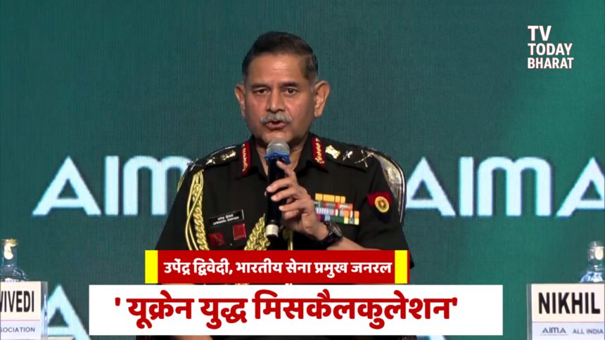 ukraine-war-miscalculation-general-dwivedi-indian-army-chief