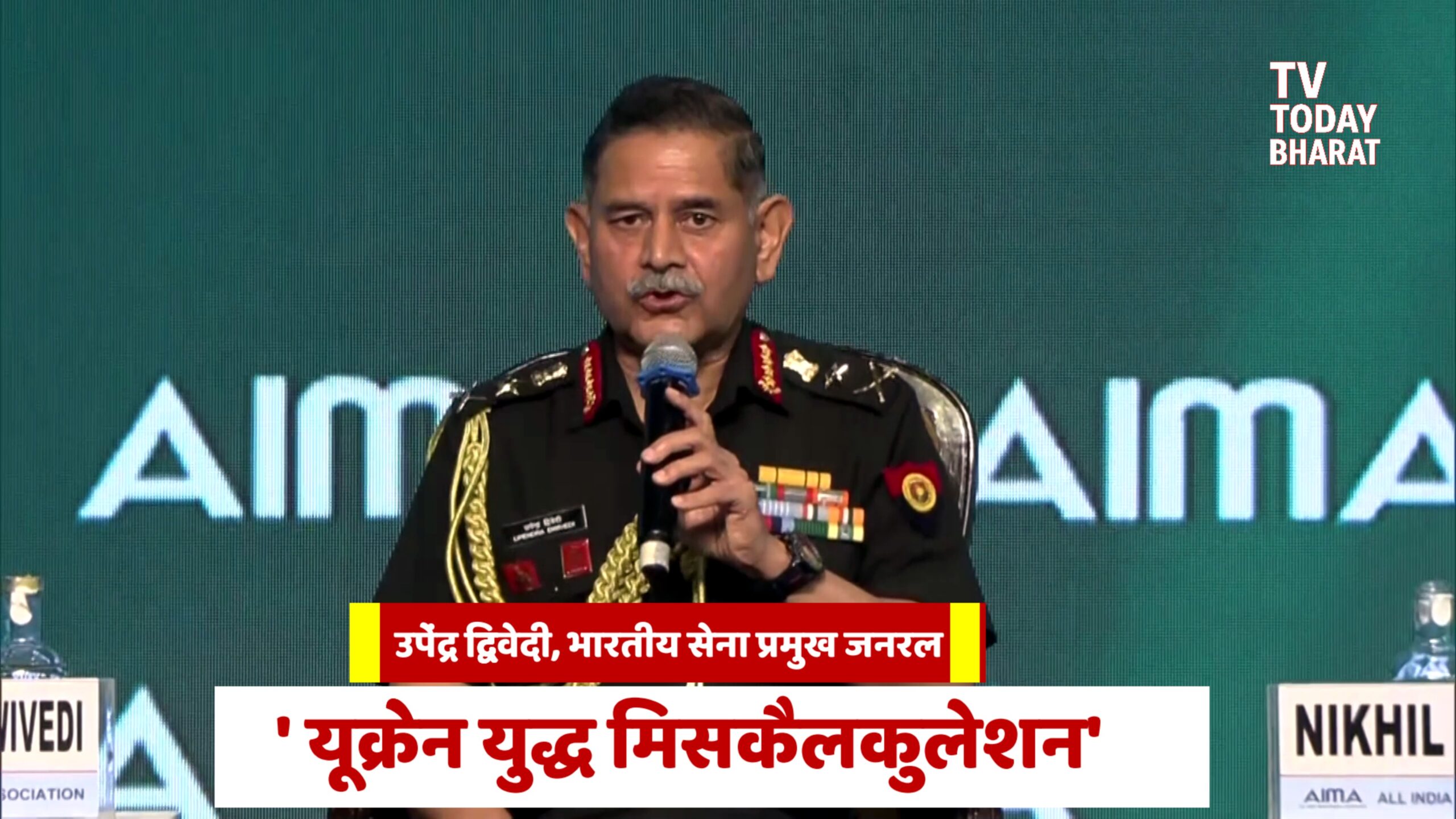 ukraine-war-miscalculation-general-dwivedi-indian-army-chief