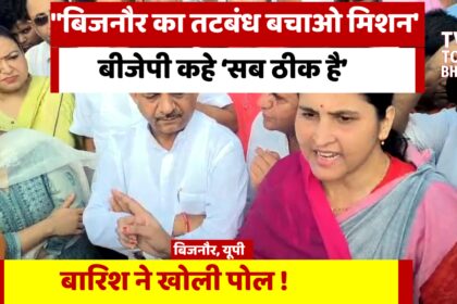 "बिजनौर में क्षतिग्रस्त तटबंध का निरीक्षण करते मंत्री कपिल देव अग्रवाल"