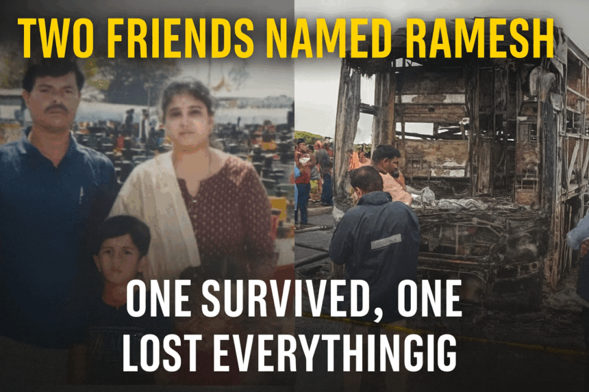 नेलाकुर्थी रमेश की आंखों में अब भी जलती बस की लपटें और दोस्त की आखिरी पुकार गूंज रही हैं।