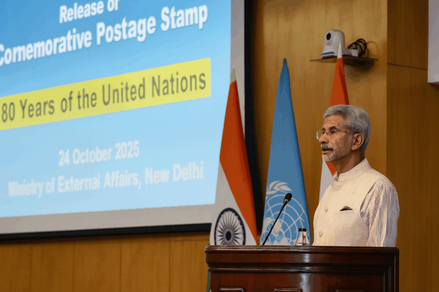 S Jaishankar speaking at United Nations 80th anniversary event in New Delhi, addressing terrorism and UN reform issues