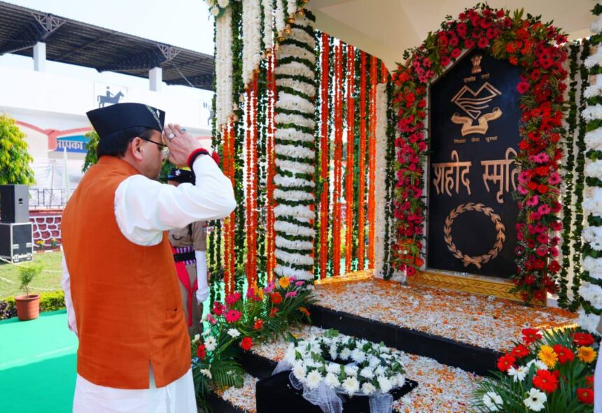 मुख्यमंत्री पुष्कर सिंह धामी देहरादून पुलिस लाइन में शहीद पुलिस कर्मियों को श्रद्धांजलि देते हुए