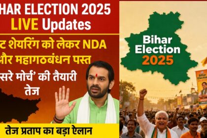 Bihar Assembly Election 2025: Chief Minister Nitish Kumar, RJD leader Tejashwi Yadav, and Jan Suraaj Party founder Prashant Kishor during election campaign rallies