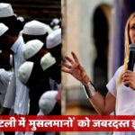 Italy Prime Minister Giorgia Meloni announces new mosque policy and ends minimum wage benefits
