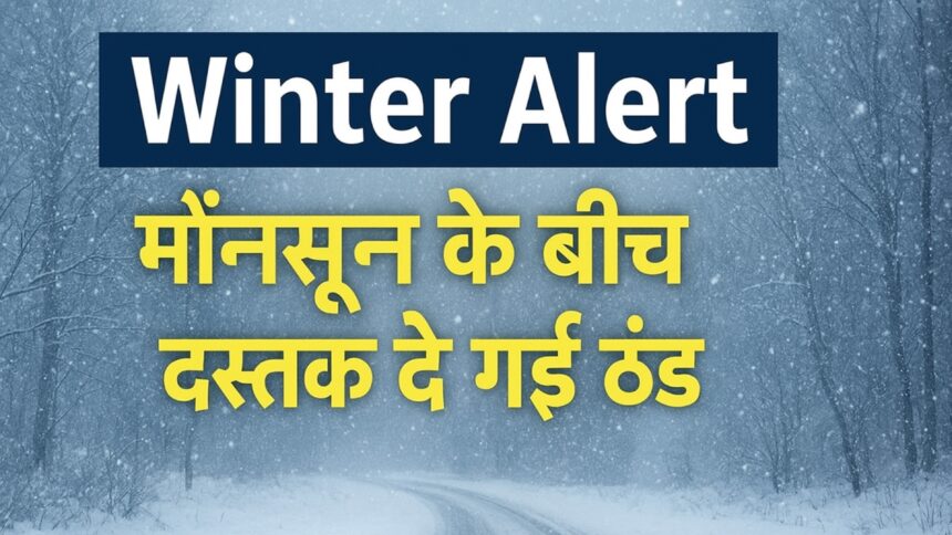 मध्य प्रदेश में अक्टूबर में शुरुआती ठंड, भोपाल और इंदौर में तापमान गिरा, लोगों ने जैकेट और स्वेटर पहनना शुरू किया IMAGE: AI