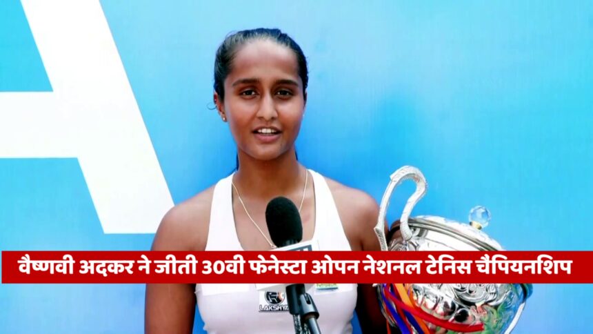 Vaishnavi Adkar celebrating her victory at the 30th Fenesta Open National Tennis Championship.