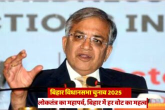 Bihar Elections 2025: CEC और ECI अधिकारी चुनाव तैयारियों की समीक्षा करते हुए