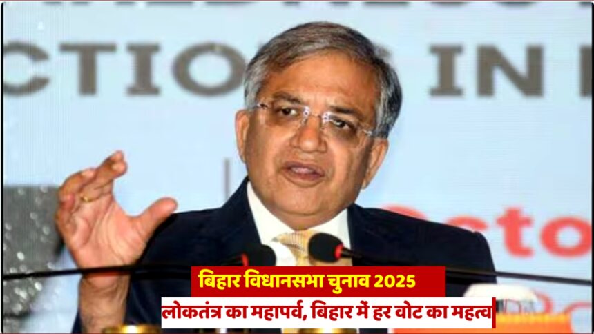 Bihar Elections 2025: CEC और ECI अधिकारी चुनाव तैयारियों की समीक्षा करते हुए