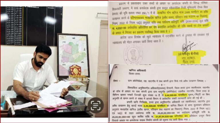 Image of Nagarjun B. Gowda – “Nagarjun B. Gowda, IAS officer in Madhya Pradesh, facing corruption allegations