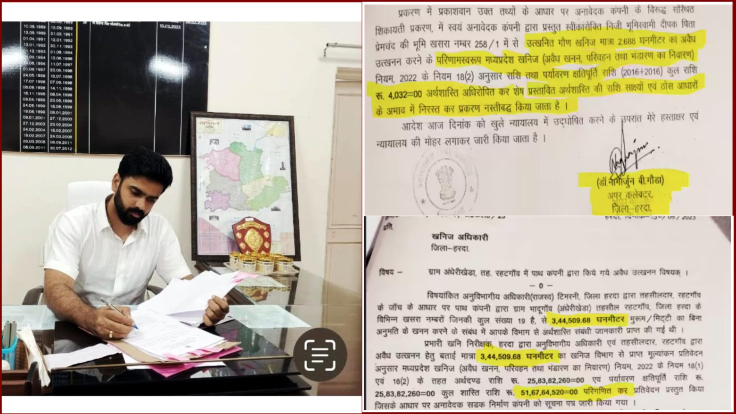 Image of Nagarjun B. Gowda – “Nagarjun B. Gowda, IAS officer in Madhya Pradesh, facing corruption allegations