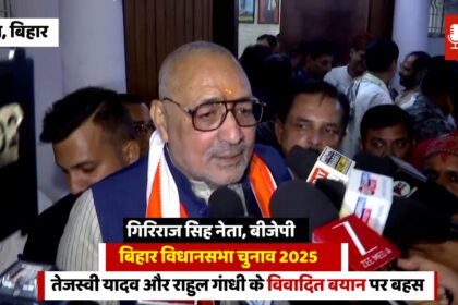 Tejashwi Yadav and Rahul Gandhi speaking on election issues with Election Commission in focus