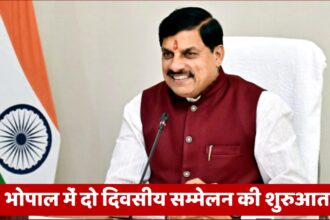 Chief Minister Dr. Mohan Yadav and Chief Secretary Anurag Jain addressing the opening session of the Collector‑Commissioner conference on stage.