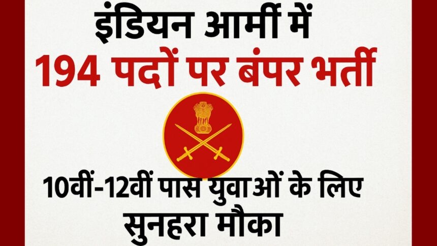 INDIAN ARMY JOB CHART