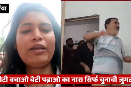 Deoria girl seeks justice after assault; UP police accused of inaction — symbolic photo of woman crying for help.