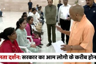 Yogi Adityanath meeting people during Janata Darshan program