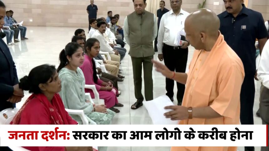 Yogi Adityanath meeting people during Janata Darshan program