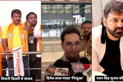 Bhojpuri singers like Pawan Singh and Khesari Lal Yadav entering Bihar politics, blending music with political influence.