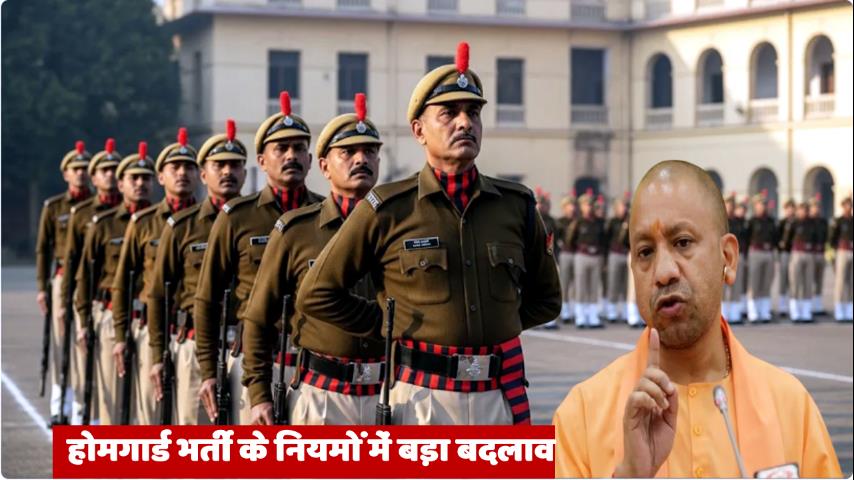 Uttar Pradesh Home Guard Recruitment 2025 - Online Application for Youth