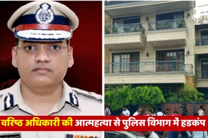 Portrait of IG Y Puran Kumar, senior IPS officer of Haryana Police who died by suicide in Chandigarh