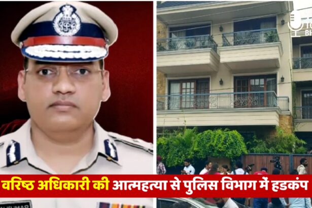 Portrait of IG Y Puran Kumar, senior IPS officer of Haryana Police who died by suicide in Chandigarh