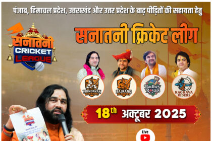 Devkinandan Maharaj welcomed at Priyakantju Temple, Vrindavan