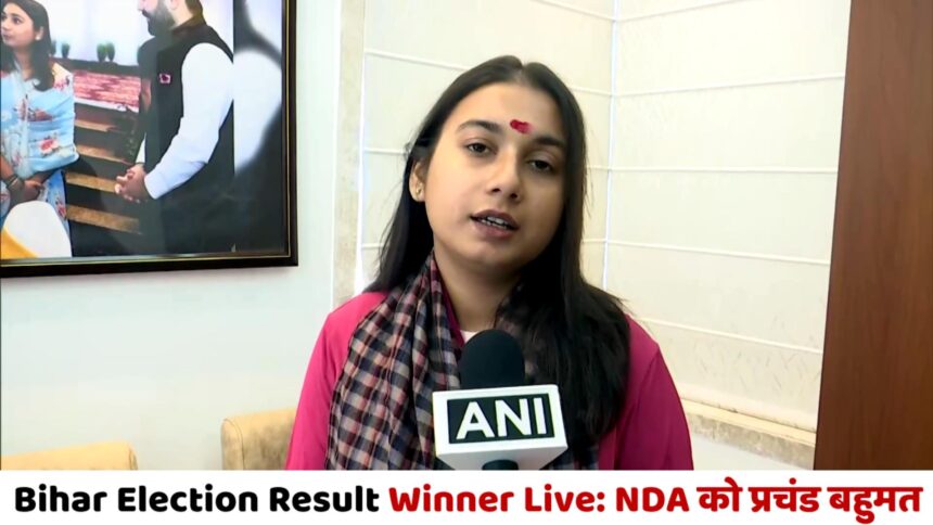 Shambhavi Choudhary speaking on Bihar election results, advising Mahagathbandhan to accept defea