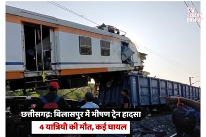 बिलासपुर ट्रेन हादसे की तस्वीर, राहत कार्य में जुटी टीमें