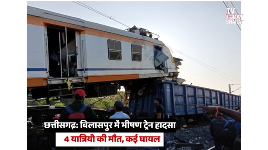 बिलासपुर ट्रेन हादसे की तस्वीर, राहत कार्य में जुटी टीमें