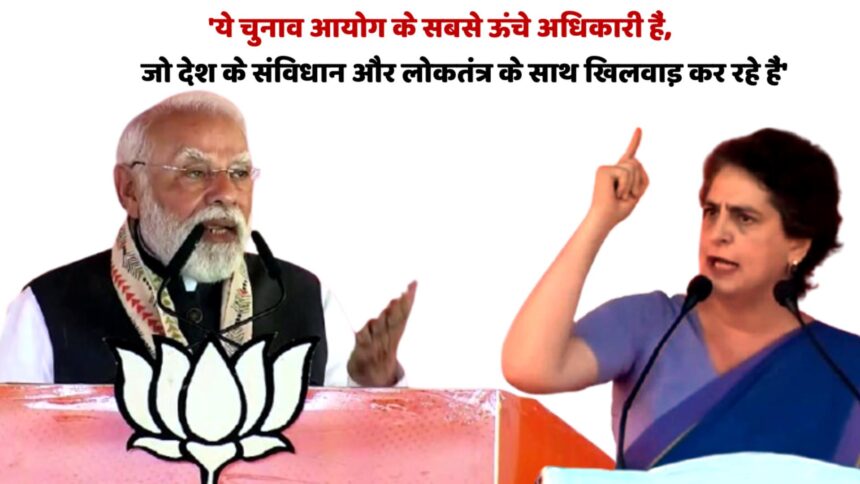 Priyanka Gandhi addressing a public rally in Katihar, Bihar — accusing PM Modi and Election Commission of “vote theft” and calling out the use of divisive language in election speeches.