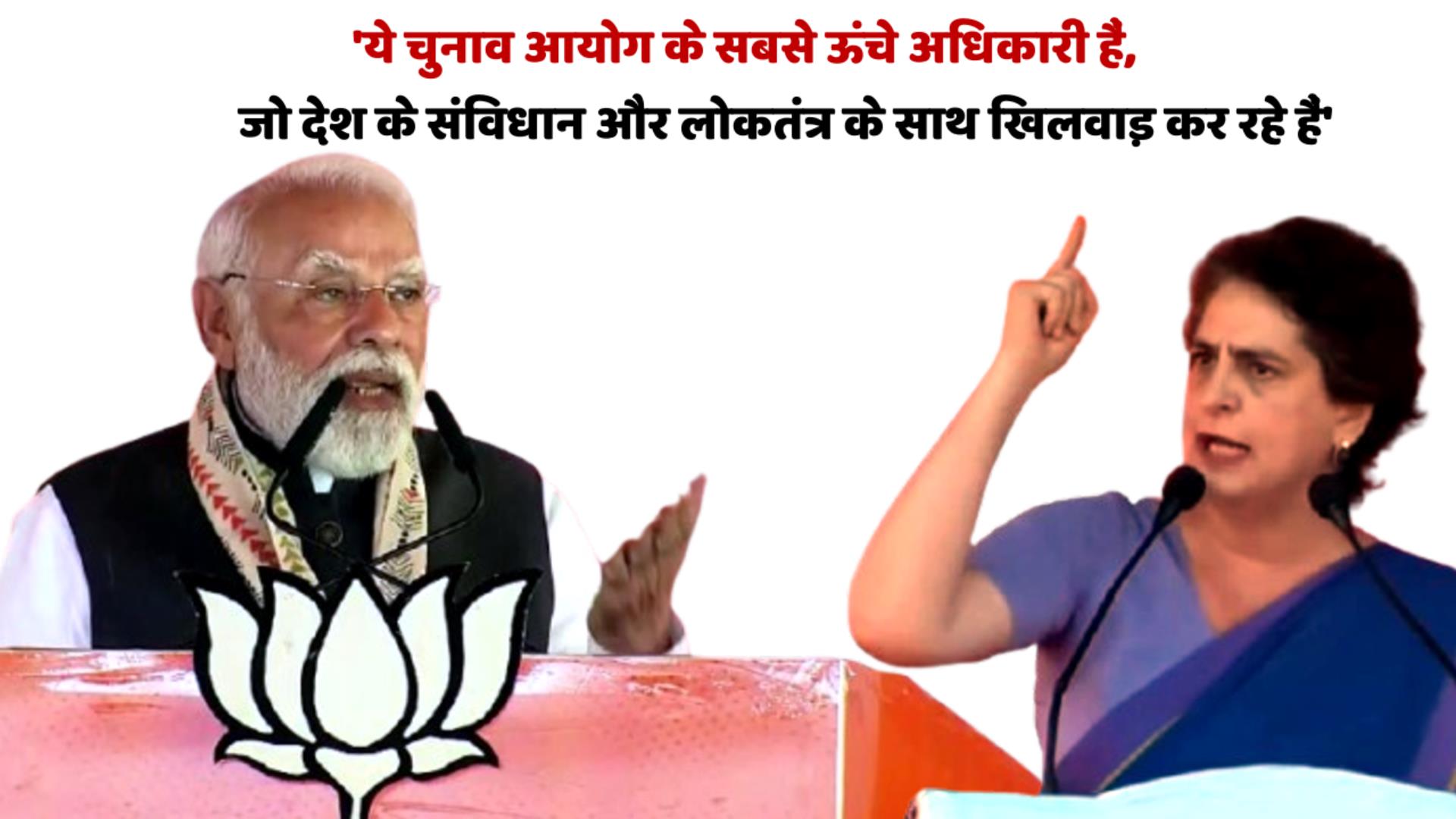 Priyanka Gandhi addressing a public rally in Katihar, Bihar — accusing PM Modi and Election Commission of “vote theft” and calling out the use of divisive language in election speeches.