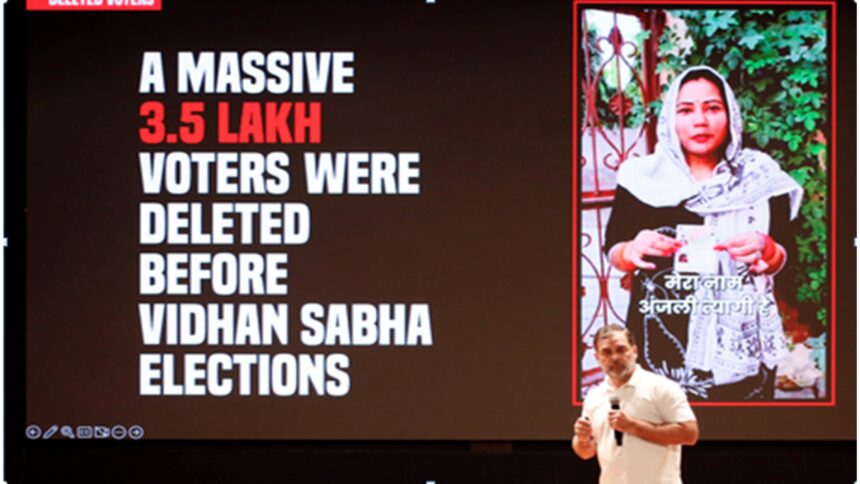 सोनीपत की अंजलि त्यागी मीडिया से बात करती हुईं, राहुल गांधी के ‘एच फाइल्स’ दावे पर प्रतिक्रिया देतीं, पीछे भाजपा का वीडियो क्लिप चल रहा है