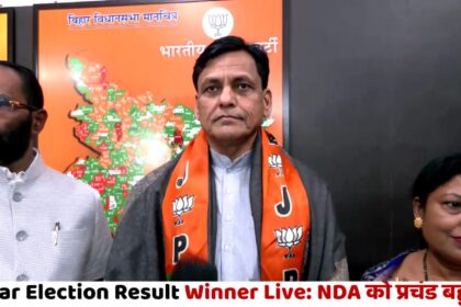 जनता ने बिहार की नई दिशा तय कर दी है”—नित्यानंद राय