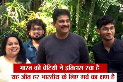 जेमिमा रॉड्रिग्स के परिवार ने बांद्रा में मीडिया से की बातचीत, भारत की वर्ल्ड कप जीत पर मनाया जश्न