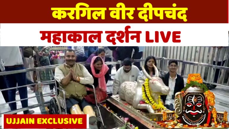 Kargil War Veteran Deepchand at Mahakaleshwar Temple, Ujjain during special visit