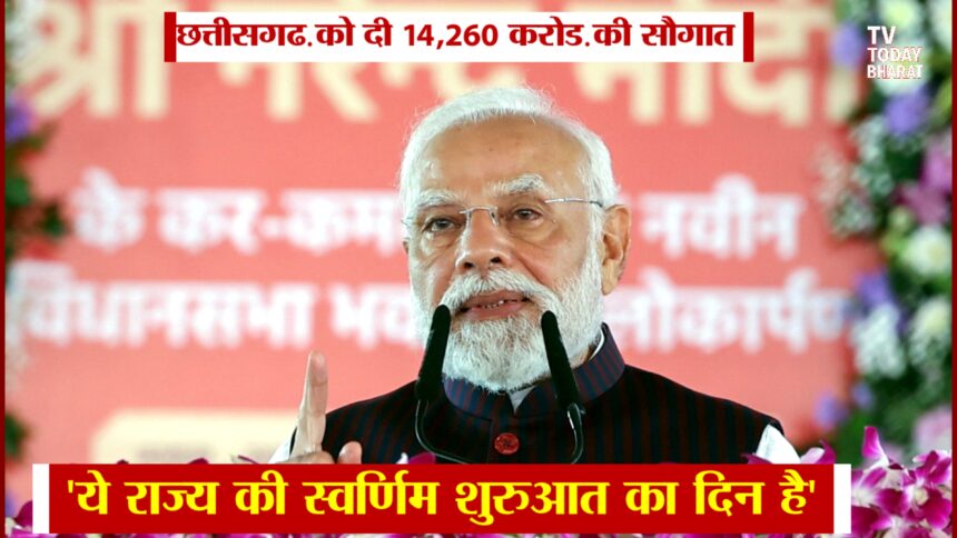 Prime Minister Narendra Modi addressing the gathering during Chhattisgarh’s Silver Jubilee celebration in Raipur, announcing ₹14,260 crore development projects and inaugurating the new state assembly building.