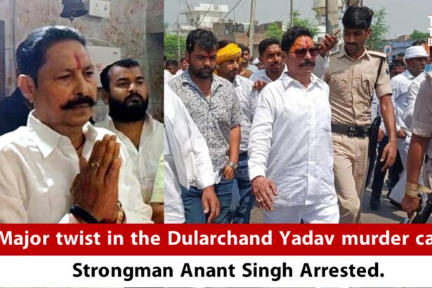 Anant Singh arrested by Bihar Police in Dularchand Yadav murder case, major political reactions across the state.