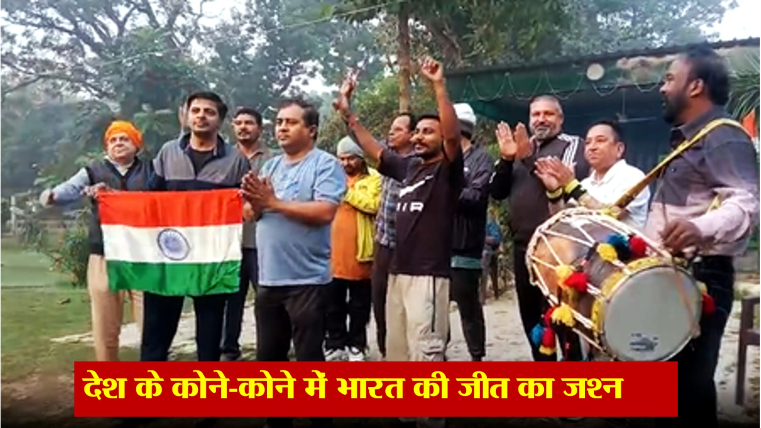 भारत की क्रिकेट जीत का देशव्यापी जश्न